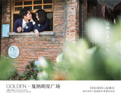 -金夫人婚纱摄影(华南店)