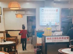 -肖家河家常面(肖家河北街店)