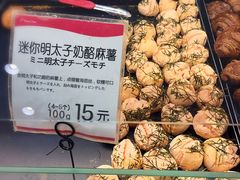-都恩客(高岛屋百货店)