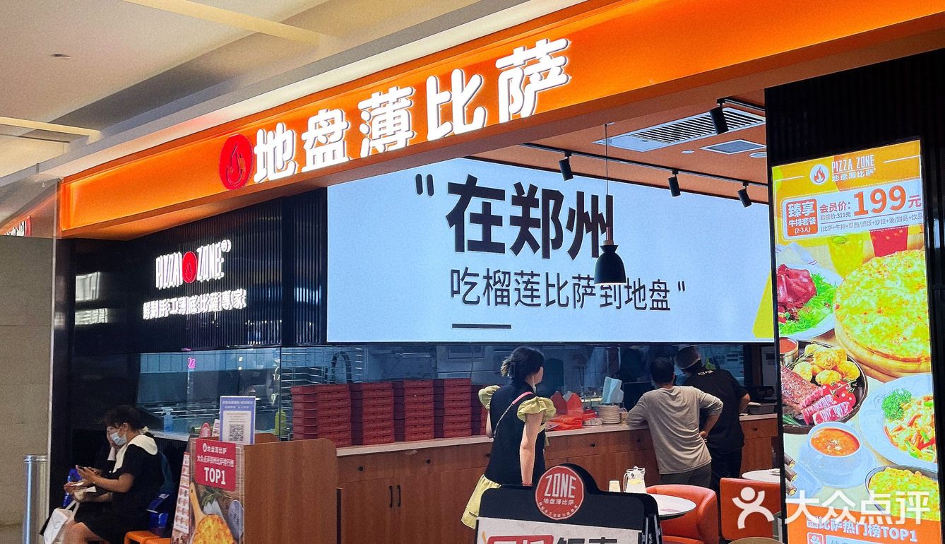 救命啊🆘这家比萨🍕必须安利给每一个人！！
