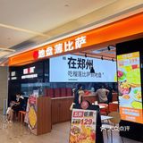 救命啊🆘这家比萨🍕必须安利给每一个人！！
