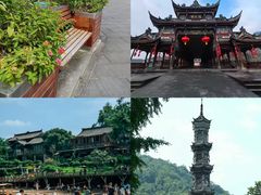 -崇州市街子古镇