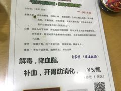 菜单-荔林食店(西华路店)