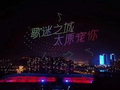 -山西体育中心红灯笼体育场