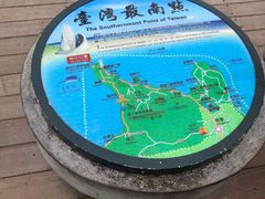 -台湾最南点