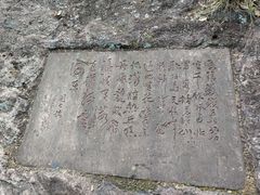 -雁荡山三折瀑景区