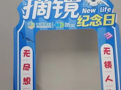 -北京华德眼科医院