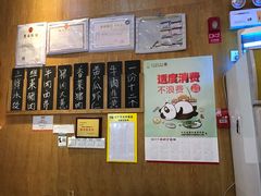 -饺子先生(世豪店)