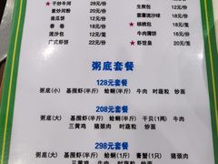 -盈田盈粥庄(博山东路店)