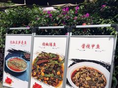 -高坎一品甲鱼庄(两河店)