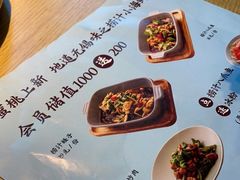 -蜜桃餐厅·伴山(绿宝广场店)