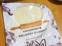 -火刻北京烤鸭(市北区·鲍岛市场店)