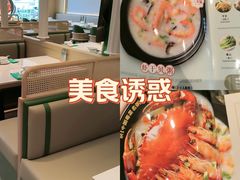-荔粥记潮汕砂锅粥(新北万达店)