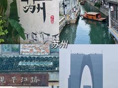 -拙政园