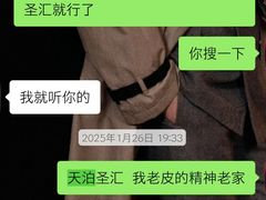 -天泊圣汇洗浴