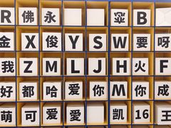 -成都失恋馆