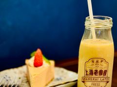 -THE PRESS(申报馆店)