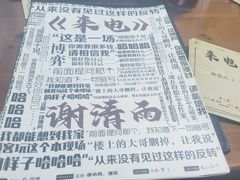-戏精管理局·剧本杀·桌游·血染钟楼