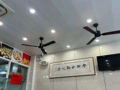 -老西白点心店