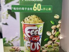 -DQ·蛋糕·冰淇淋(太原街万达店)