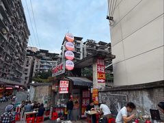 -铁锅哥米线