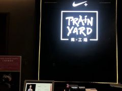 -Trainyard 炼·工场(中国国际贸易中心店)