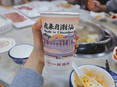 -杏花吴记牛肉火锅