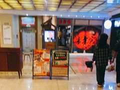 -哥老官重庆美蛙鱼头(松江地中海十八哥店)