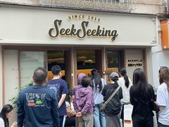 -SeekSeeking咖啡专门店(堰塘街店)