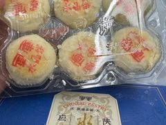 -清真军军绿豆糕(回坊总店)
