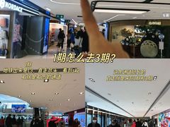 -新城市广场
