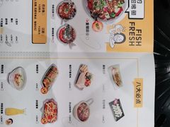 -有鱼吃·纸包烤鱼(曲江创意谷店)