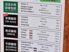 -SeekSeeking咖啡专门店(堰塘街店)