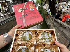-乾芝斋·苏式糕点·碧螺春茶酥(平江路店)