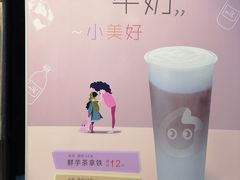 -CoCo都可(西安路民勇店)