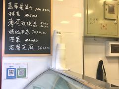 -歎雪糕低糖低脂Gelato冰淇淋