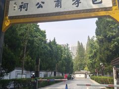 -包公祠