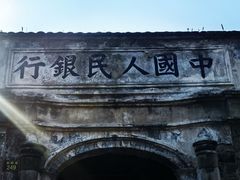 -紫阳古街