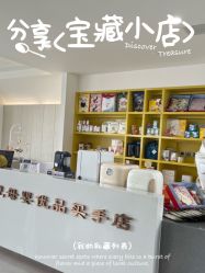 -她时区金吉兒月子中心(太湖度假店)