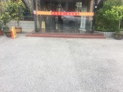 -房陵农家(东亭店)