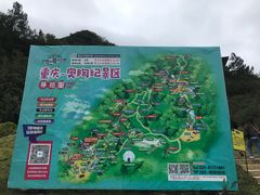 -梦幻奥陶纪景区