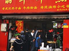 -丽华早点(大成路店)