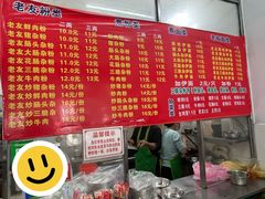 -脆珊粉店(明秀西路店)