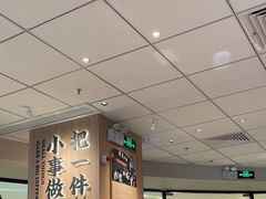 -遇见小面(江湾阳光天地店)
