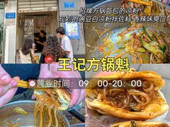 -陈陈火锅(较场口店)