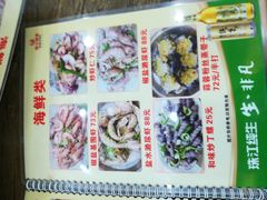 -贞姨美食·老字号海鲜大排档
