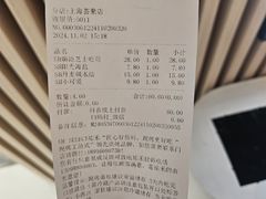 -UH祐禾(上海荟聚店)