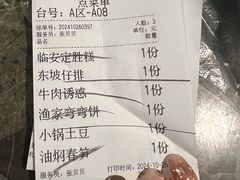 -绿茶餐厅(天津天河城店)