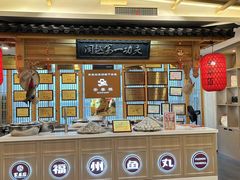 -安泰楼·佛跳墙创始人·传统闽味早茶·酒楼(三坊七巷闽菜地标店)