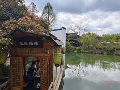 -绿茶餐厅(龙井船宴· 品牌总店)